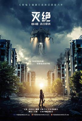 蜘蛛侠：纵横宇宙 电影海报